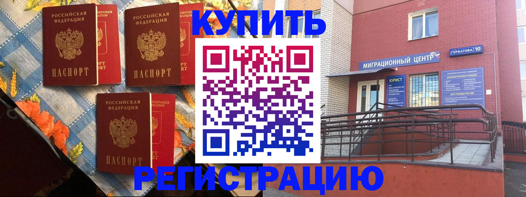 форма 3 в Слюдянке